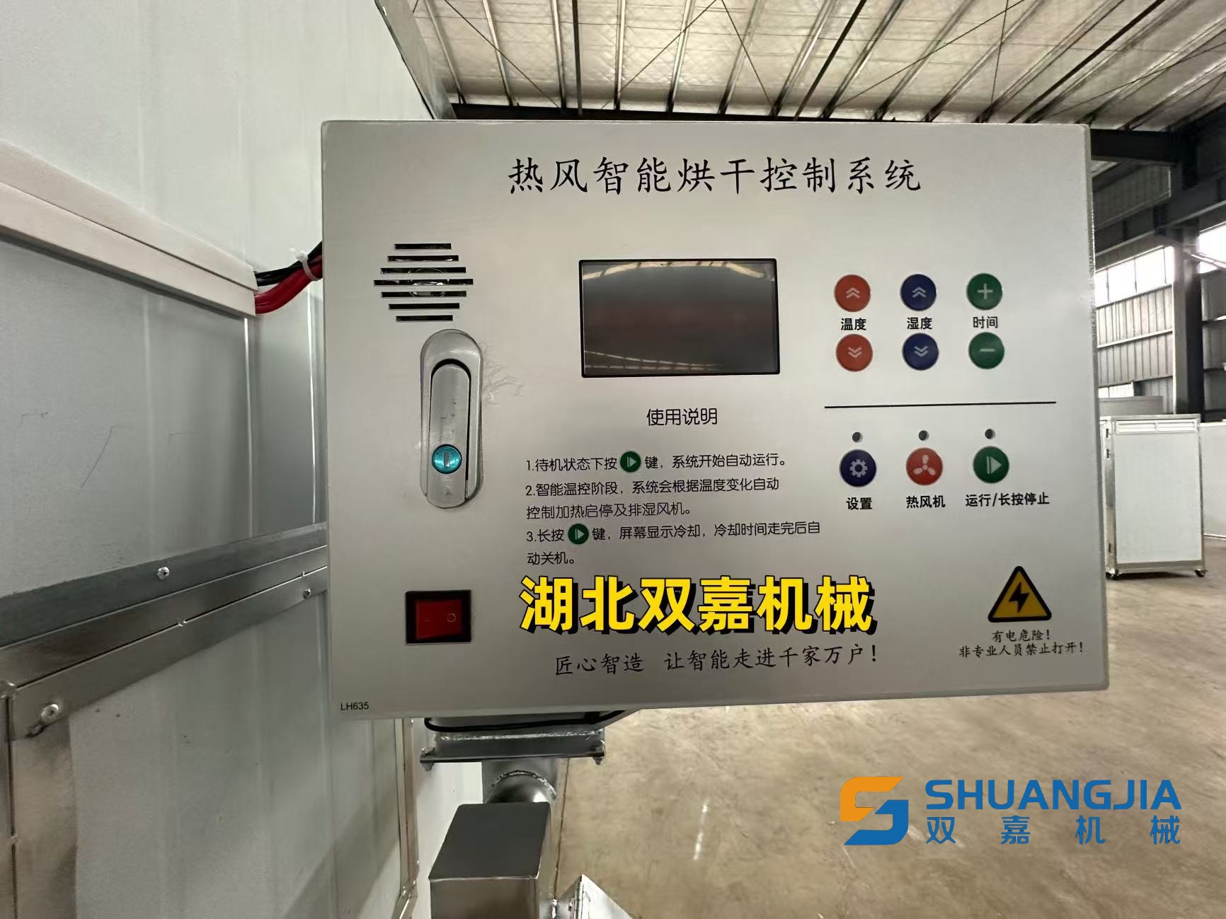微信图片_20260205200441.jpg