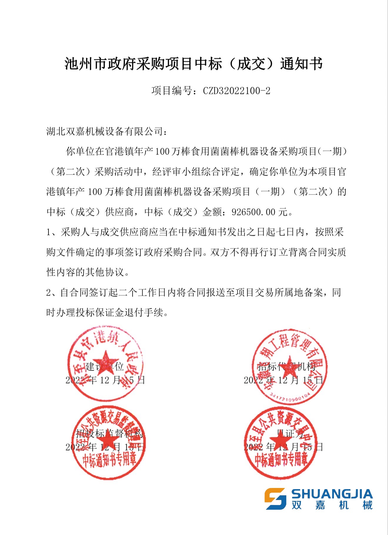 微信图片_20260410112901.jpg