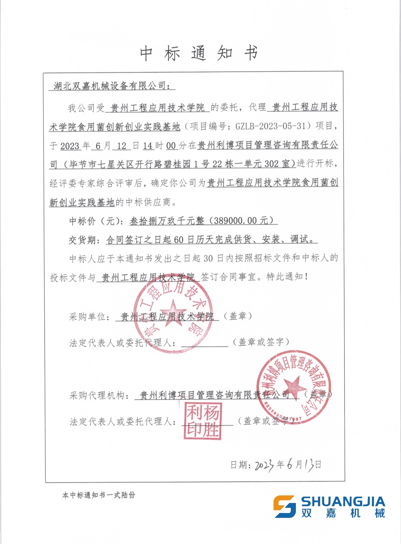 微信图片_20260410112857.jpg
